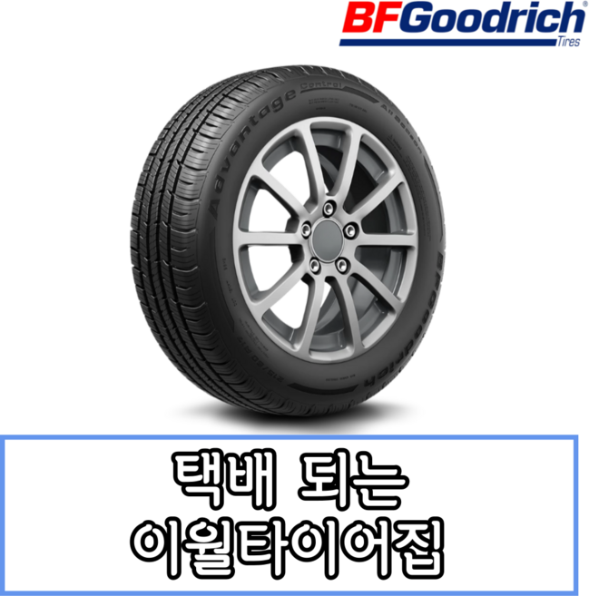 BF굿리치타이어 ADVANTAGE CONTROL 245 40 18 2454018, 1개