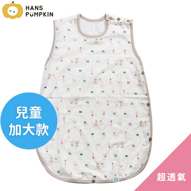 Hans Pumpkin 夏季型大童純棉二層紗防踢被 5-8歲, 夏季兒童純棉-摩卡咩咩羊