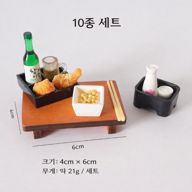 납골당 꾸미기 음식 모형 미니어처 소품, 이슬10종