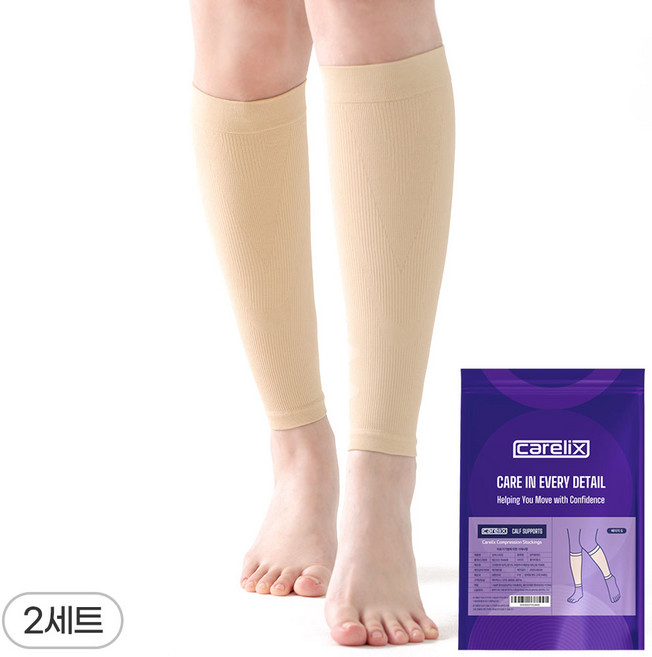 케어릭스 1등급 의료용 압박스타킹 국산 편안한 착용감, 종아리/무릎형, 2개