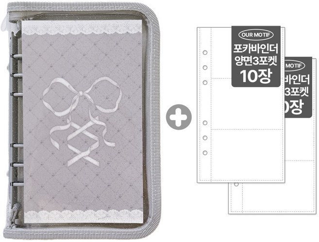 아워모티프 포카바인더 6공 포토카드 바인더 다이어리, A6, 20매, 그레이