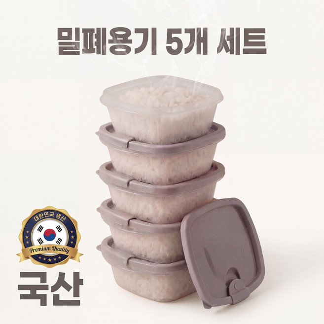 국산 냉동밥 보관용기 l 전자레인지 밀폐 반찬통 이유식 소분용기, 350ml, 5개