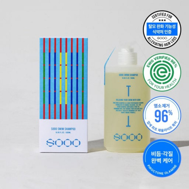 (염소제거/탈모완화인증) SOOO 스윔 수영장 전용 샴푸 500ml, 1개