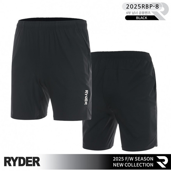 라이더 반바지 2025RBP-8
