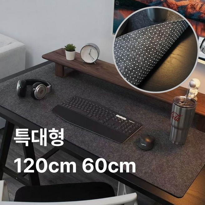 뿌리담 논슬립 데스크패드 마우스 키보드 노트북 장패드 책상매트, 챠콜