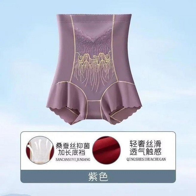 高腰收腹提臀無痕女士內褲塑身美體褲
