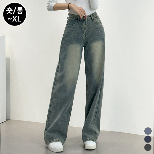 끌로이 여성용 하이웨스트 일자 와이드핏 청바지 기장선택가능 빈티지 워싱 데님 ~XL까지