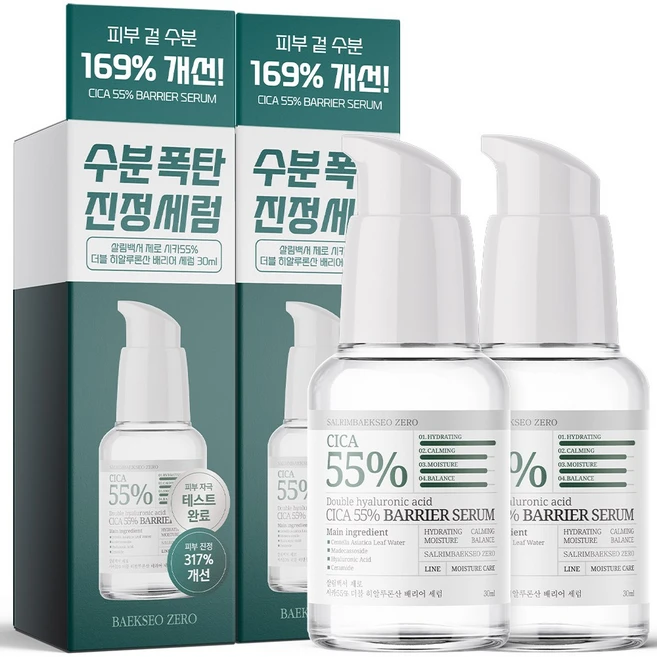 1+1 살림백서 제로 시카 55% 히알루론산 세럼 30ml 피부 겉 수분 169% 개선 모공 보습 피부 진정, 2개 - 쿠팡
