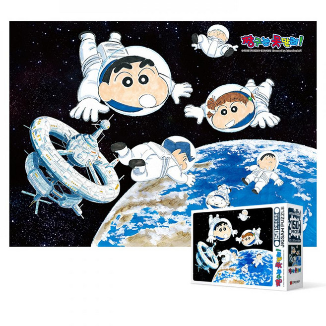 150피스 직소퍼즐 - 짱구는 못말려 우주 여행