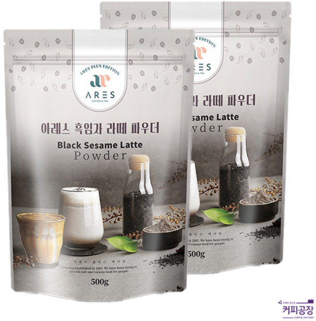 아레스 흑임자 라떼 파우더 500g 2개세트, 1개입, 2개