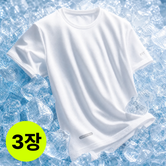 리움원 남성 기능성 반팔티 퀵 드라이 냉감 통기성 쿨 티셔츠 3장 세트