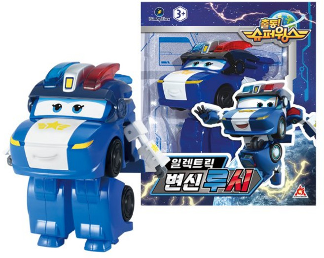 슈퍼윙스 일렉트릭 변신 루시, 1개