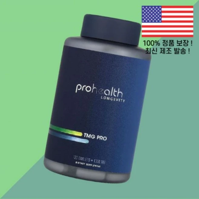 프로헬스 거트수 TMG 프로 1000mg 120정 ProHealth Longevity Pro 120 Tablets, 1 - 쿠팡