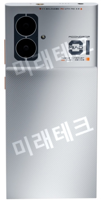 Moondrop MIAD 01 고음질 미디어 뮤직 플레이어 Full Netcom 5G HiFi 모바일 폰, 256GB