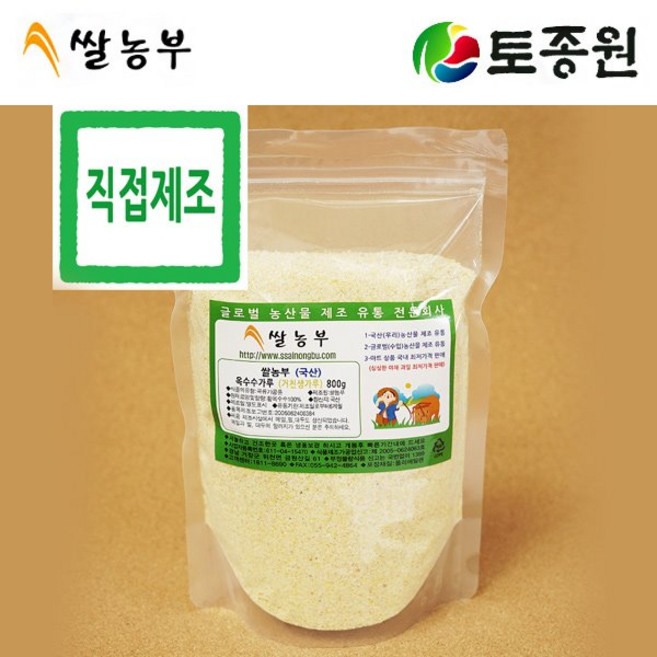 토종원 국내산 옥수수가루 거친 생가루 800g, 1개