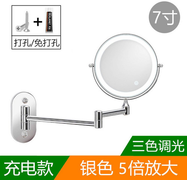 혜윰욕실LED확대경 호텔 조명 거울 텔레스코픽 인테리어 사각 벽부착 벽걸이 면도 뷰티 돋보기, 7인치 실버 충전식 5배 삼색조광