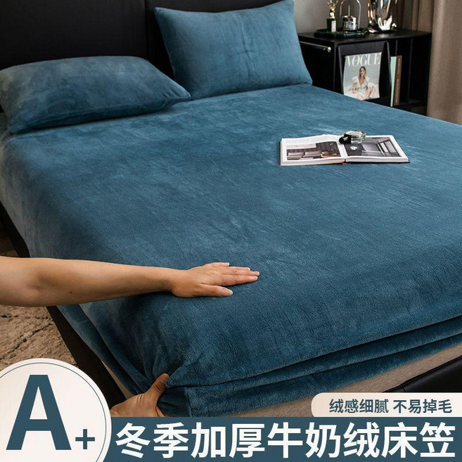 冬季加厚牛奶絨牀笠