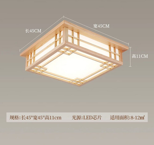 사각 한지 조명 빈티지 천장등 침실 다다미 18W 황토방 24W, G. 4545cm LED 3색 변화 48W