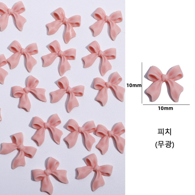 유니스뮬라 네일파츠 무광 리본파츠, 50개, 피치