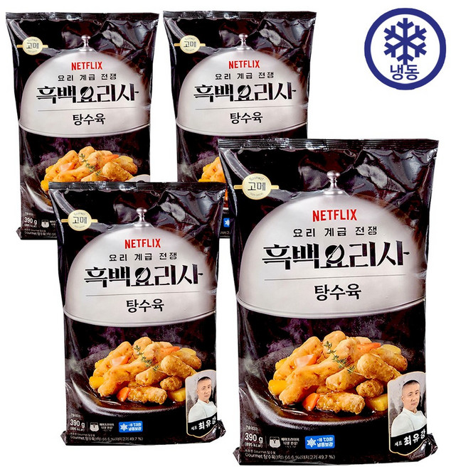 흑백요리사 최유강 셰프 탕수육, 4개, 370g