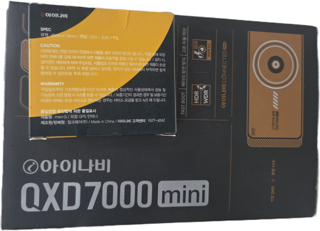 아이나비 블랙박스 QXD7000 mini 32G GPS 포함 고화질 차량 카메라 코스트코