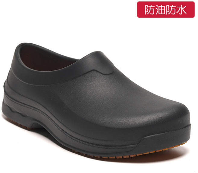 母子鱷魚 BGM 5574 男女廚師鞋 防油防水防滑工作鞋