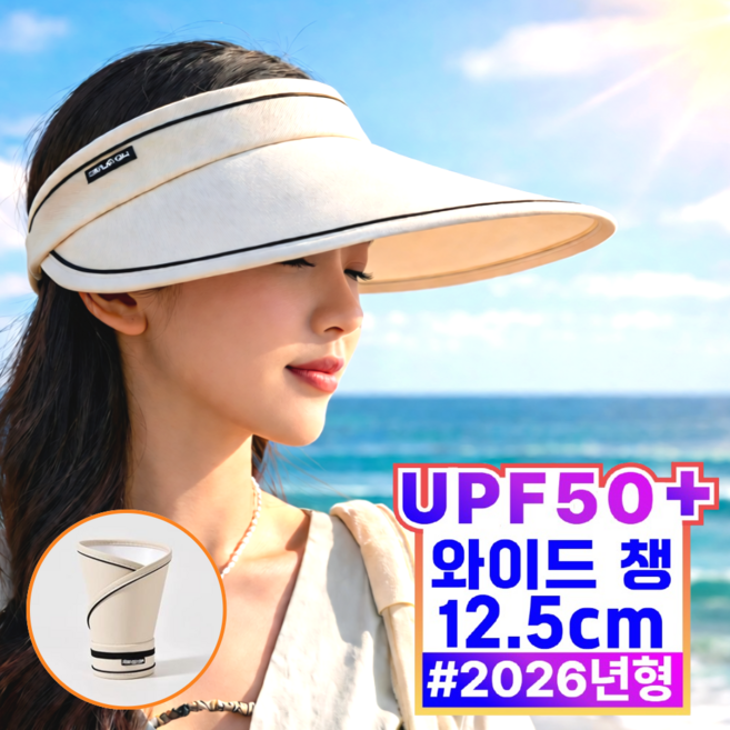 더마르 돌돌이 썬캡 자외선차단 여성 여름 골프 모자 챙넓은모자