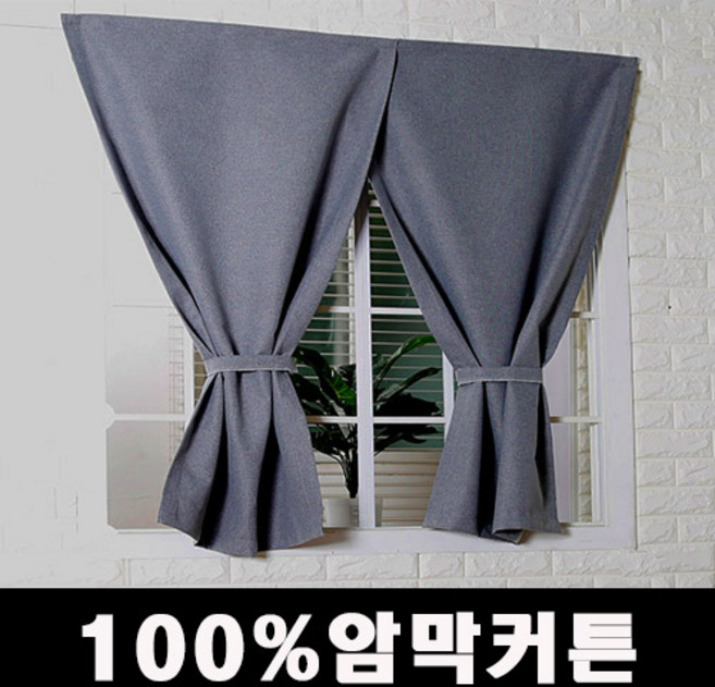 벨크로 100%암막커튼 크로스 11종