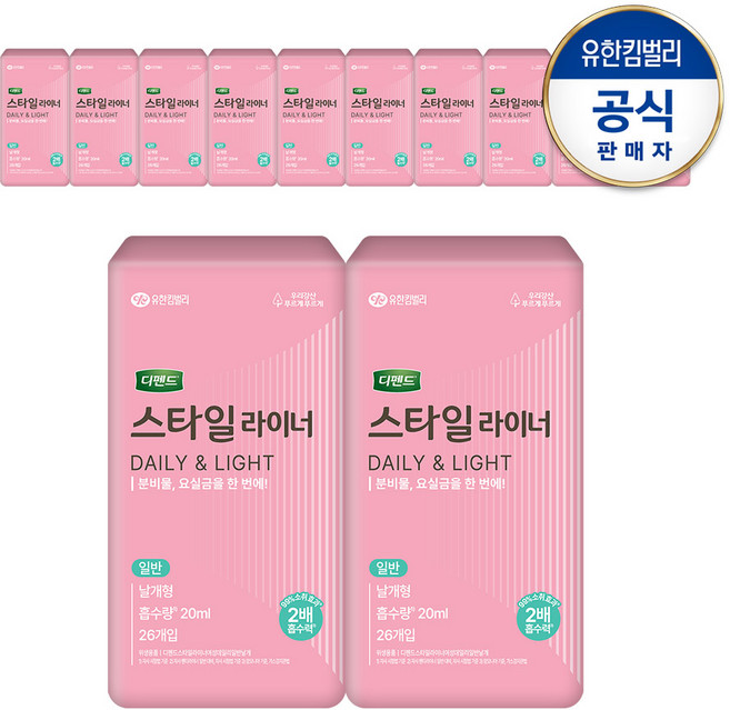 디펜드 스타일 데일리 라이너 일반 날개형 요실금 여성용 성인기저귀, 26매입, 12개