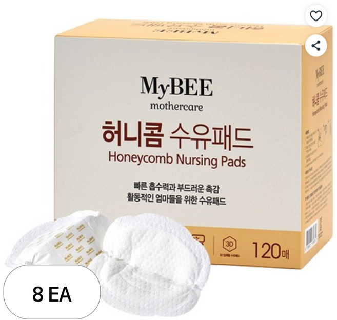 마이비 허니콤 수유패드, 120개입, 8개