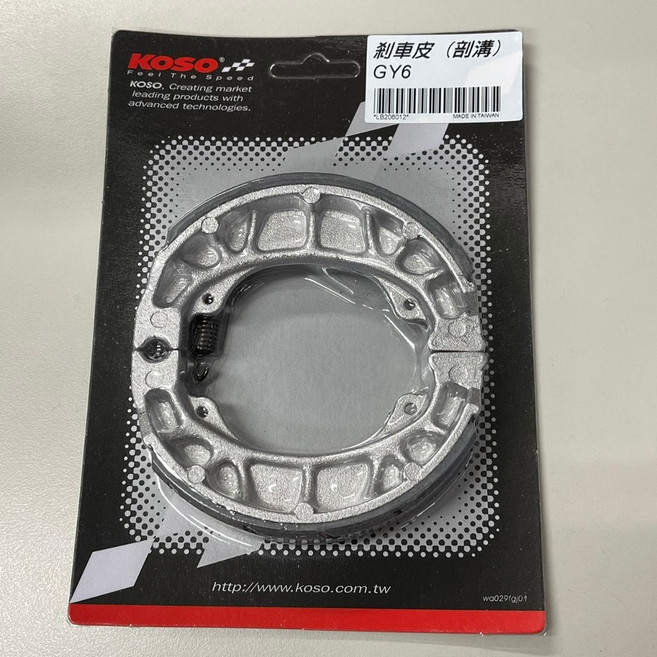 KOSO 適用於 奔騰125/三冠王 JOG RS 悍將125 VJR MANY GP G4, 1個, 煞車皮（剖溝）GY6