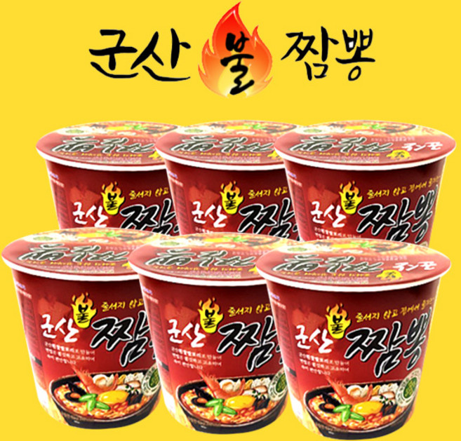 군산짬뽕맛집 불짬뽕컵면 6개, 1팩
