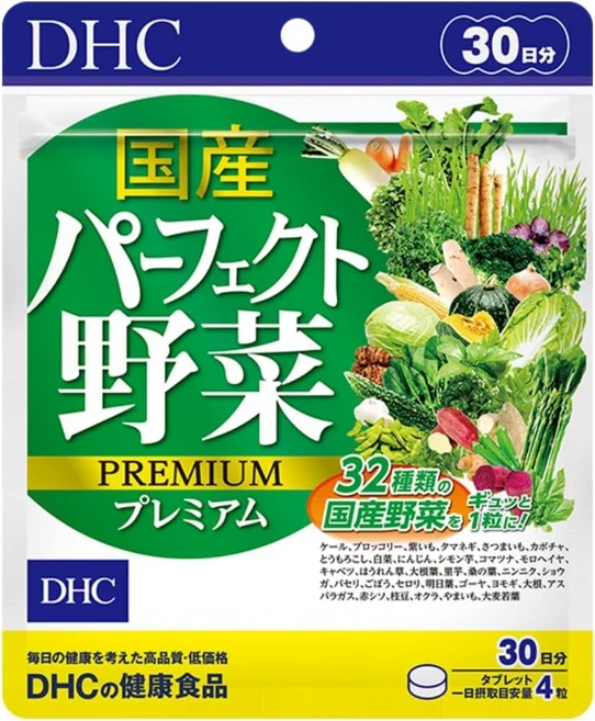 DHC 퍼펙트 야채프리미엄 30일분 건강기능식품 야채부족 보조식품, 1개, 30회분 - 쿠팡