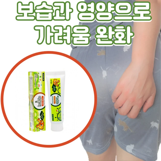 피부 가려움 항문 소양증 가려움증 완화 사타구니 엉덩이 음낭 습진 연고 아님, 아이 사용가능 젤형 튜브타입 1개, 1개 - 쿠팡