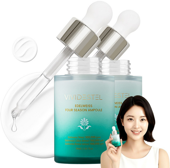 비비드에스텔 에델바이스 30% EGF 펩타이드 모공 수축 피지 좁쌀 홍조 트러블 수분 앰플, 2개, 30ml