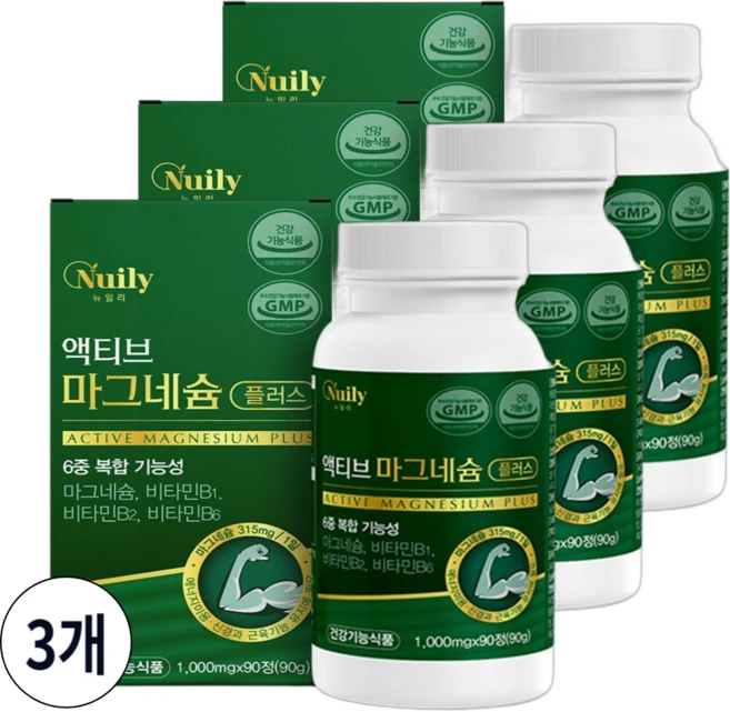 액티브 마그네슘 마그네슘비타민 활력 에너지 가족건강, 3개, 90정 - 쿠팡