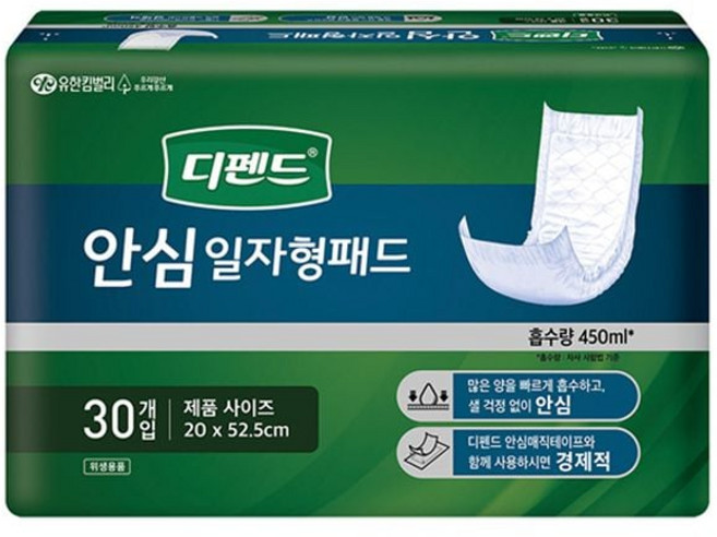 요양원 디펜드 안심일자형패드 30입 성인용, 30개입, 1개