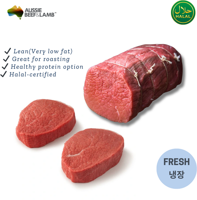 Australian Fresh Beef Eye Round (Halal-Certified Lean Cut) 호주산 냉장 홍두깨살 (할랄 인증 저지방 부위), 1개, 500g