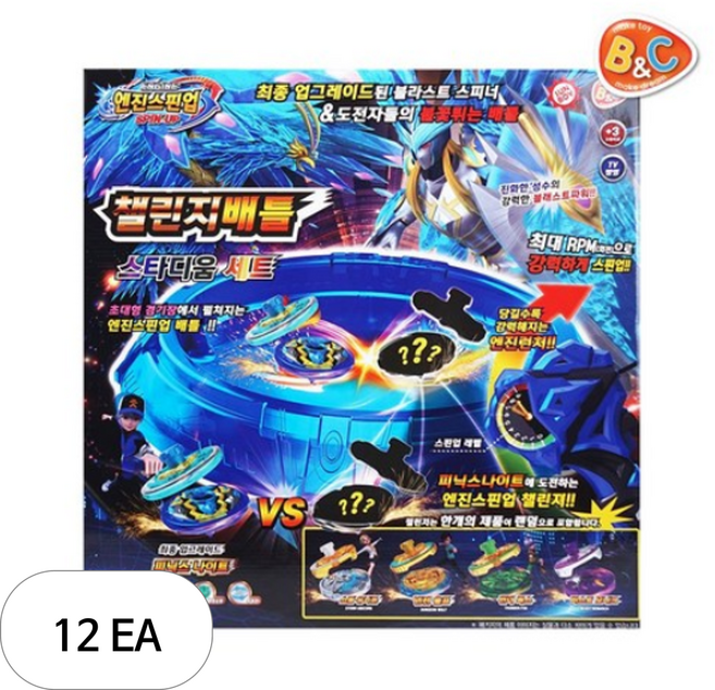 비앤씨 엔진스핀업 챌린지 배틀 스타디움 + 팽이 2p + 경기장 세트, 12개, 혼합색상