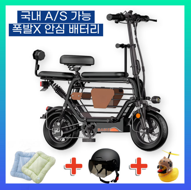 노르테 전동 스쿠터 전기 미니 스쿠터 반려동물 동승 펫바이크, 20a, 블랙