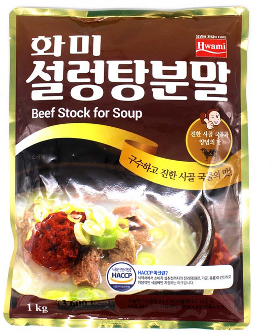 화미 쇠고기 설렁탕분말, 1kg, 2개
