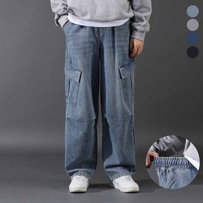 후앙스 스트링 밴딩 무릎 핀턱 카고 와이드 데님 팬츠 GZCP-5212