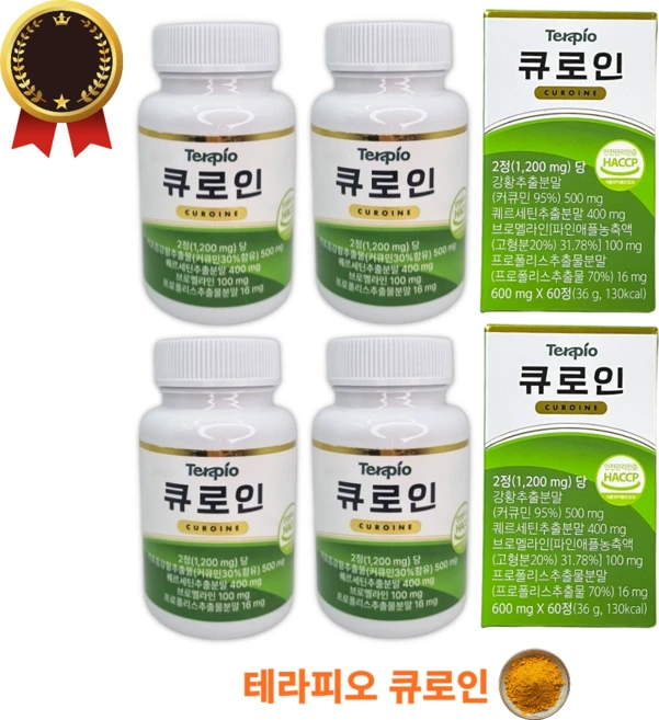 큐로인 커큐민 퀘르세틴 테라피오, 4박스, 60정 - 쿠팡