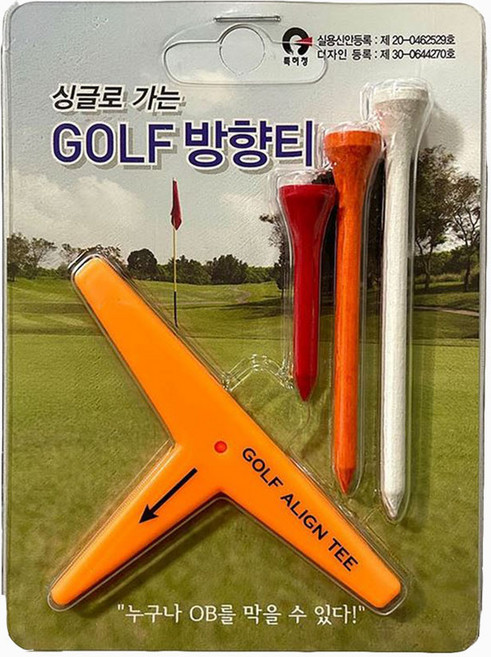 골프 방향티세트, 오렌지, 1개