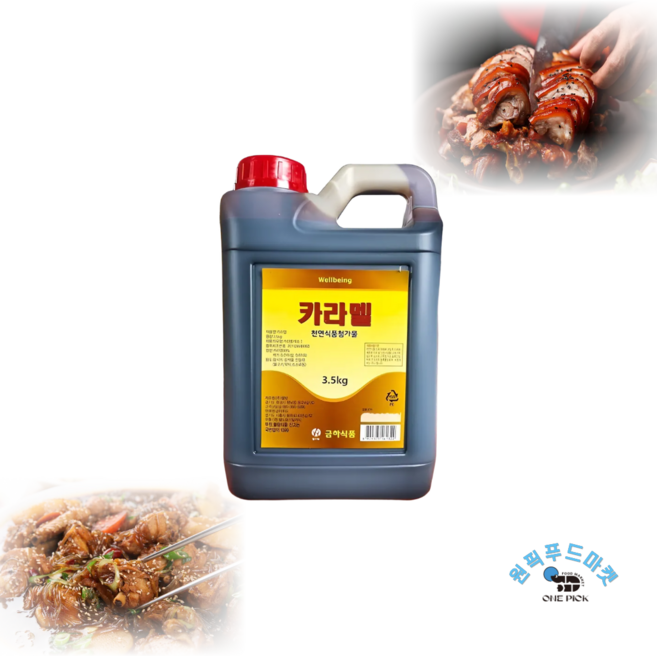 금하 카라멜 2.7kg 5개 말통 족발 찜닭 약밥