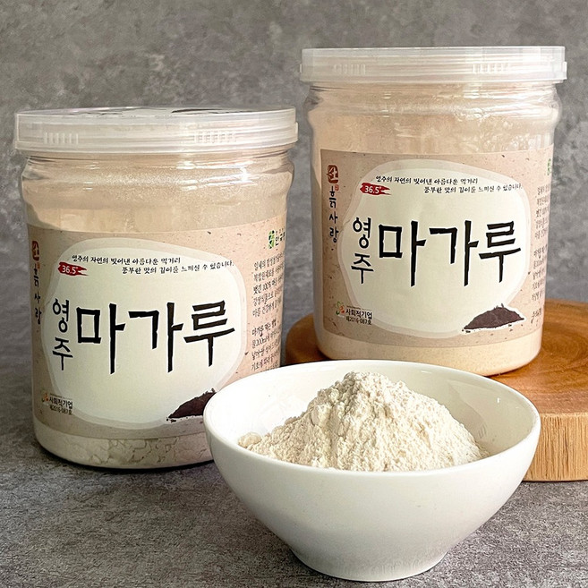 (더조은푸드) 국내산 100% 참마가루 250g 마분말, 1세트