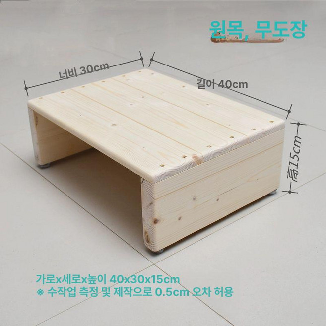 우드 모니터받침대 선반 표준모델 노트북 듀얼 거치대 테이블, 1개, A-YJ0CF 원목색 40x30x15cm