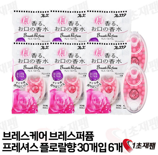 고바야시 브레스 펄팜 터지는 캡슐 캔디 30개입 프레셔스 플로럴 향, 6개