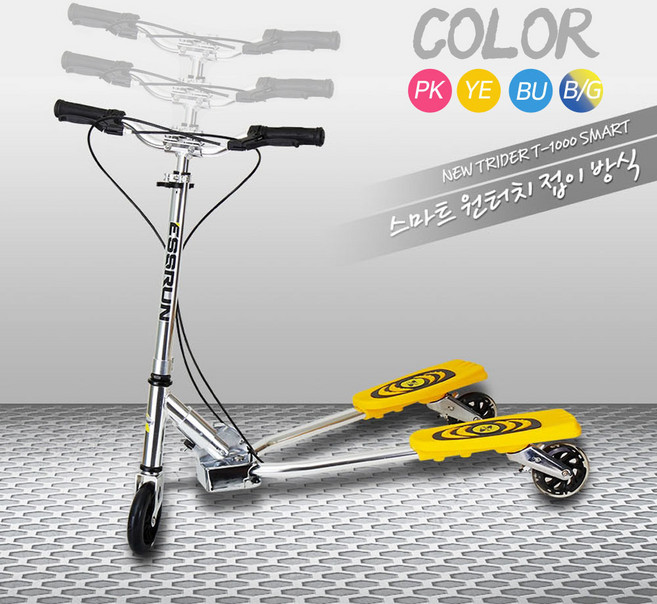 정품 스마트 트라이더 T-1000 + 연결고리, 블루그린(+연결고리), 1개