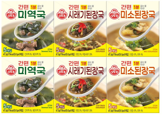 오뚜기 간편 블럭국(5입) 3종 2개씩(시래기된장국+미소된장국+미역국), 1개